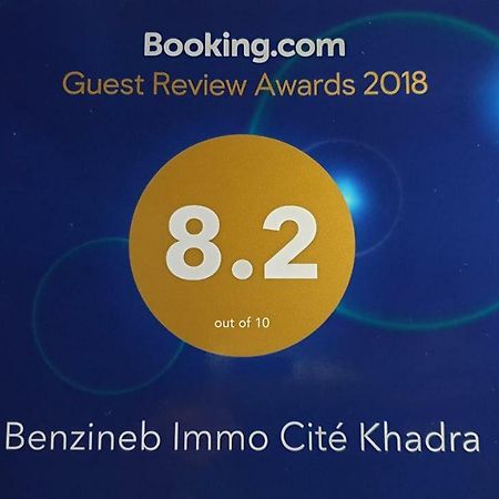 突尼斯Benzineb Immo Cite Khadra别墅 外观 照片