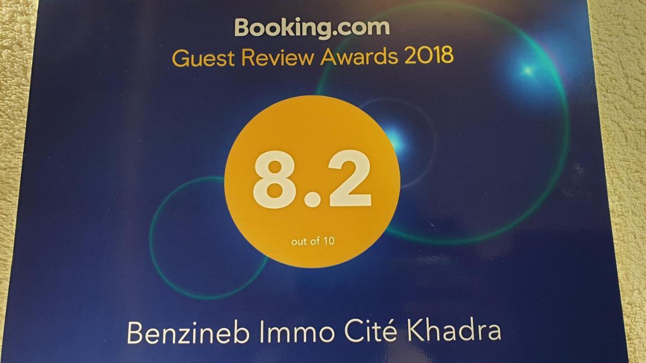 突尼斯Benzineb Immo Cite Khadra别墅 外观 照片