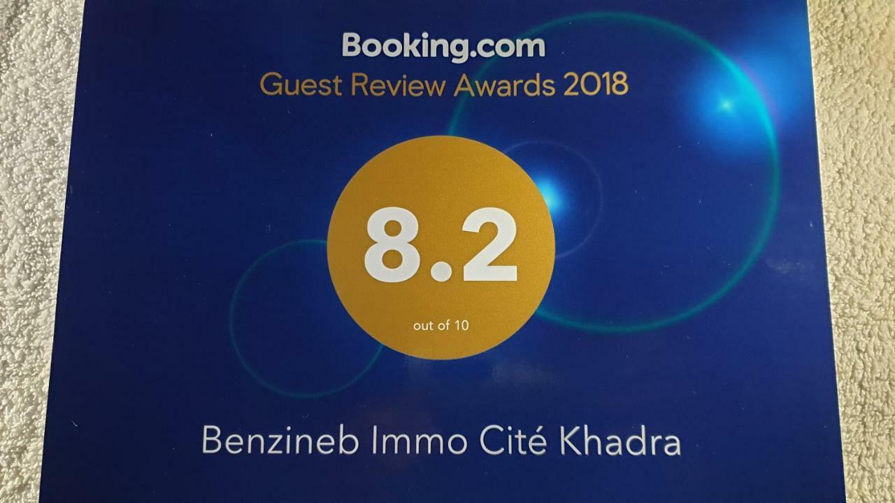 突尼斯Benzineb Immo Cite Khadra别墅 外观 照片
